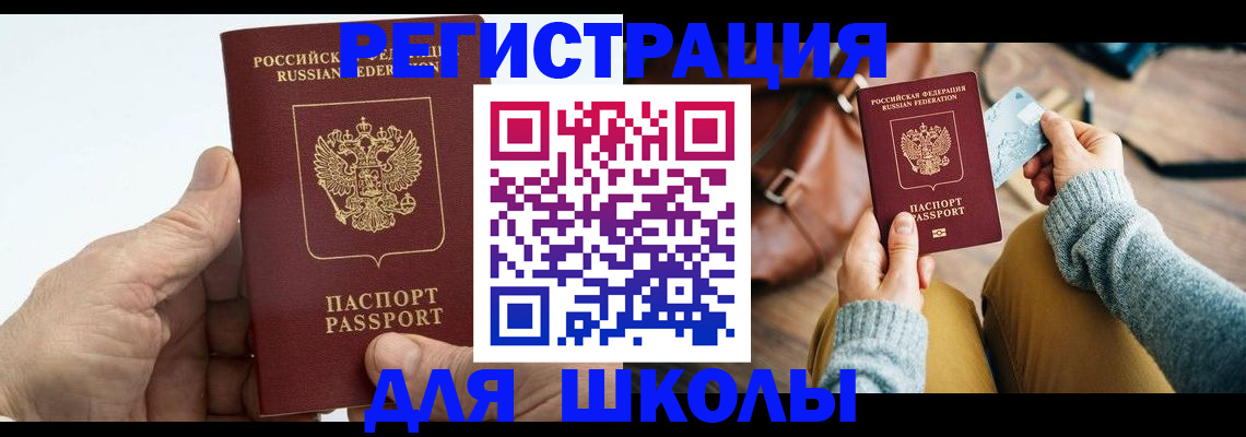 найти адрес прописки в Ревде